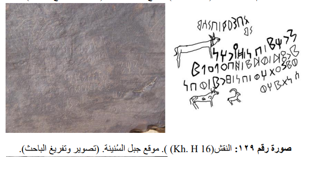 kh.H16